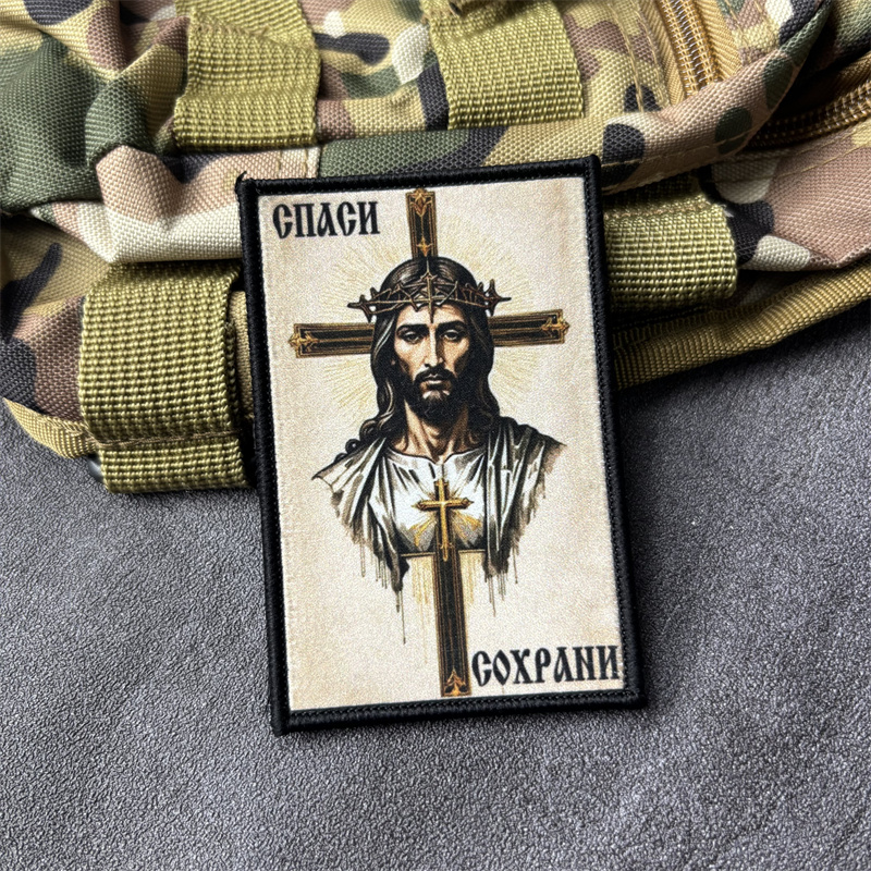 Tactical Jesus Military Religi - Patch Morale Tactical Military Hook Loop 评论和价格